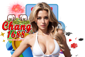 chang1688 ฝากถอน