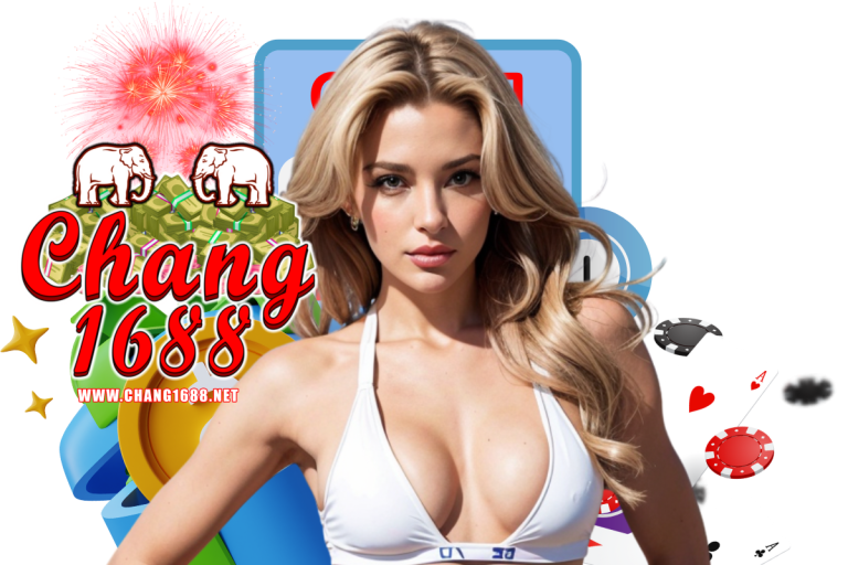 chang1688 ฝากถอน