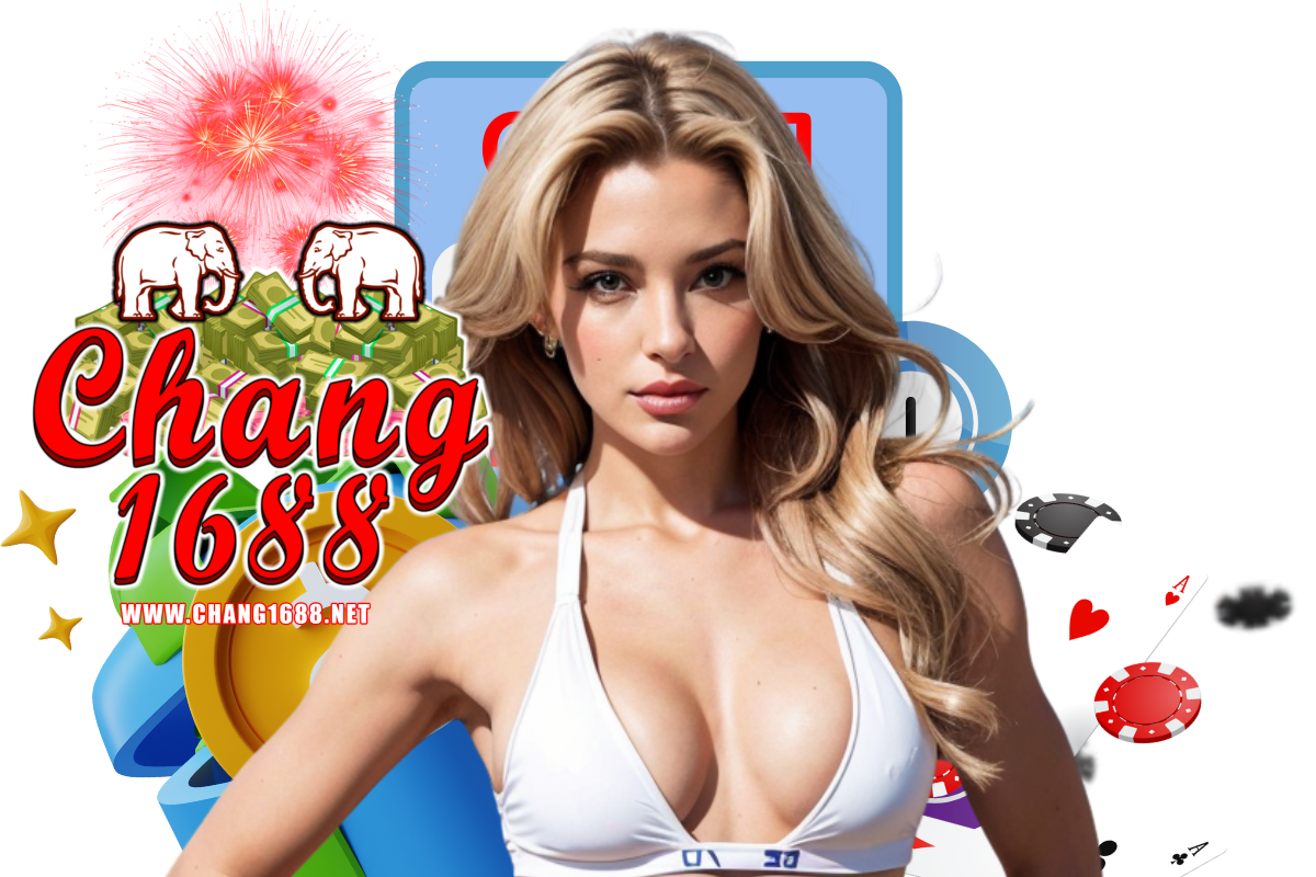 chang1688 ฝากถอน