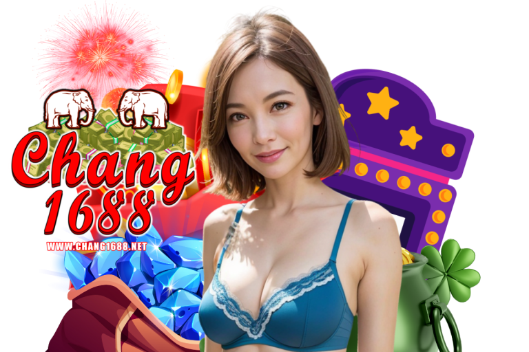 chang1688 แตกง่าย