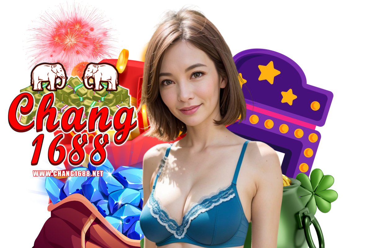 chang1688 แตกง่าย