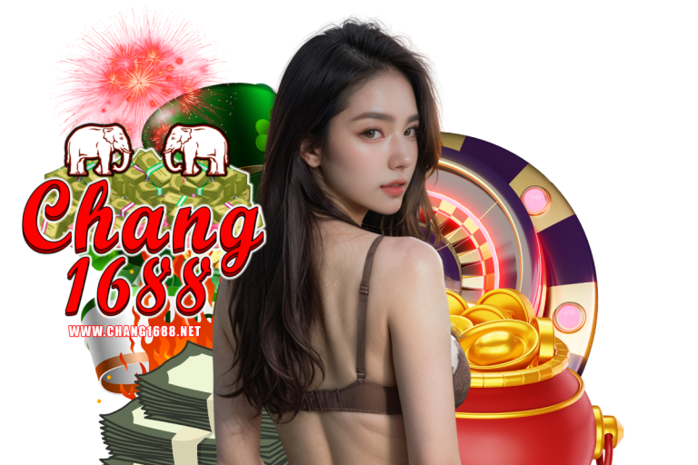 chang1688 โปรโมชั่น