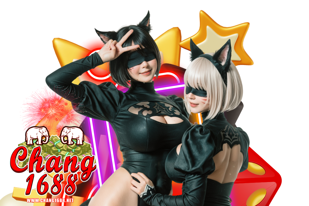 chang1688 สมัคร